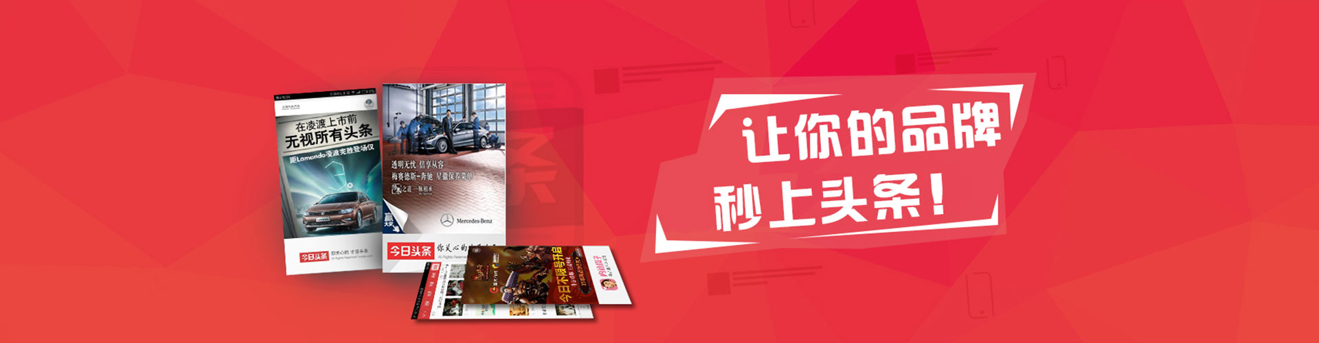 平顺信息流运营