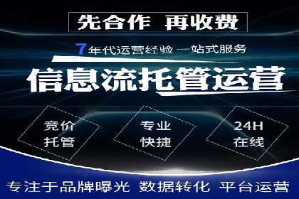 百度推广服务费如何助力企业快速成长