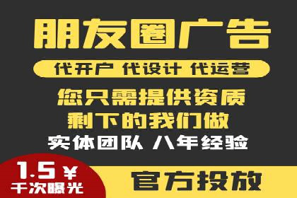 今日头条信息流广告案例：数据驱动下的营销策略
